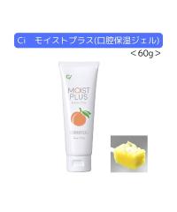 Ci Ci���C�X�g�v���X ���o�ێ� �W�F�� 60g �t �� �H �~ �j�b�Z�� nissen