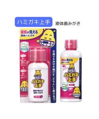 �O������ �n�~�K�L��� �t�̎��݂��� �t �� �H �~ | 69ml | �j�b�Z�� nissen