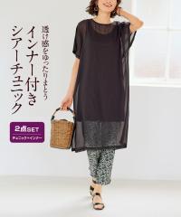 �`���j�b�N �C���i�[ �t�V�A�[ �A�g�����_�� �H �~ �̌^�J�o�[ ���K�B��� | M/L/LL | �j�b�Z�� nissen