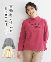 T�V���c �J�b�g�\�[ ���{�� ���S �v�����g �{�g���l�b�N �v���I�[�o�[ �A�g�����_�� �� | M�`L | �j�b�Z�� nissen