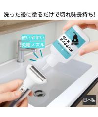 �V�F�[�o�[ �o���J�� �P�A�p �I�C�� �t �� �H �~ �j�b�Z�� nissen