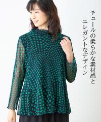 T�V���c �J�b�g�\�[ �h�b�g�`���[�� �v���I�[�o�[ �� | M�`L | �j�b�Z�� nissen