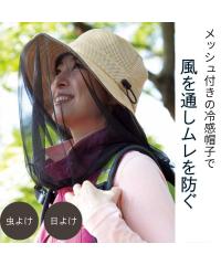 �������n�b�g �N�[���}�b�N�X�g�p �� �j�b�Z�� nissen