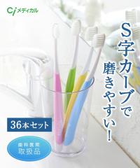 Ci ���Z�� ���� �t���b�g 36�{ �t �� �H �~ | �ӂ�/���炩�� | �j�b�Z�� nissen