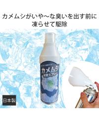 ���{�� �J�����V�X�E�X�v���[ �t �� �H �~ | Y | �j�b�Z�� nissen