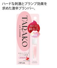 bvvp[TARAKO t  H ~ jbZ nissen