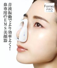 美顔器 ライトスティック 美顔器 超音波、美顔 器、超音波美顔器、ほう