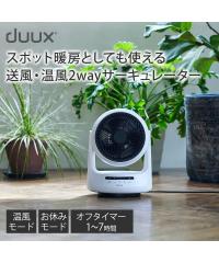 duux �f���N�X Solano �\���[�m �N�[�����E�H�[���T�[�L�����[�^�[ �t �� �H �~ �j�b�Z�� nissen