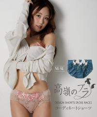 V[c fB[X 傫  uW[ R[fBl[g Rose race t  H ~  Ci[ pc peB | M/L | jbZ