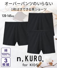 V[c pc ̎q LbY n KURO I[o[ ̗vȂ 100 n1 3g q w w K[Y t  H ~ jb