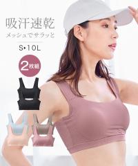 �m�����C���[�u���W���[ ���f�B�[�X �z������ ���b�V�� �o�X�g������������ �X�g���b�` �S���d�l�V�[�����X �n�[�t�g�b�v 2���g �t �� 