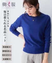 �j�b�g �Z�[�^�[ ���f�B�[�X �N���[�l�b�N �����@OK �E�H�b�V���u�� �Ód�C�h�~ �ыʂɂȂ�ɂ��� UV�J�b�g �t �H �~ | L/LL/3L | �j�b�Z