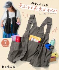 �x�X�g ���f�B�[�X ���|�P�b�g�I�[�o�[�T�C�Y �n���Y�t���[ ���̖����� �t �H �d�˒� ���C���[�h | L�`LL | �j�b�Z�� nissen