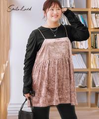 ���f�B�[�X �J�b�g�x���A �L���~�\�[�� �H �C���i�[ | 8L/10L | �j�b�Z�� nissen