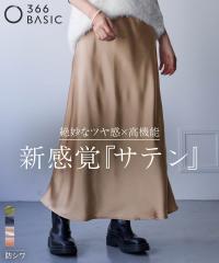 �����O�X�J�[�g ���f�B�[�X �T�e��A���C�� �X�J�[�g �h���� �t �H �}�L�V�X�J�[�g ���� �����X�J | 4L/5L/6L | �j�b�Z�� nissen