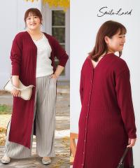 �J�[�f�B�K�� ���f�B�[�X �����s�[�X �ɂ��Ȃ�O��2WAY �����O�� �H �H�D�� ��[�΍� | 4L/5L/6L | �j�b�Z�� nissen