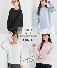 g[i[ q LbY 2d j̎q ̎q t H gbvX XEFbg vI[o[ | g140/150/160cm | jbZ nissen