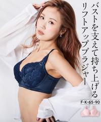 �u���W���[ ���f�B�[�X �傫���� ���t�g�A�b�v �����h�~ �o�X�g���x���Ď����グ�� �t�����[ ���[�X FGHIJK�J�b�v �傫���T�C�Y | F85/F9