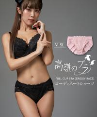 V[c fB[X 傫 ̃tJbv uW[ R[fBl[g dressy race  Ci[ pc peB | LL/3L | jb