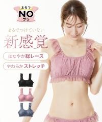 �m�����C���[�u���W���[ ���f�B�[�X �܂��NO�u�� �� ���[�X �n�[�t�g�b�v �u���W���[ �傫���T�C�Y �m�����C���[ ���� �C���i�[ | 4L/5L