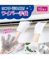 �|�� �z�R�� �����胏�C�p�[ ��� 10���� �t �� �H �~ | Y | �j�b�Z�� nissen