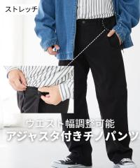 �`�m�p���c �����Y �E�G�X�g �����\�A�W���X�^�t�� �`�m �p���c �҂���y���z�t�� �t �� �H �~ �傫���T�C�Y | 3L�`10L | �j�b�Z�� nis