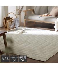 ���O �J�[�y�b�g �O�~ �􂦂�Ȃ߂炩�L���g���O�b�t�����l�� �g���� �t �H �~ ������� | ��185�~185cm | �j�b�Z�� nissen