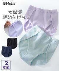 V[c pc ̎q LbY 򕔂߂Ȃq 2g t  H ~ q qǂ WjA  | g150/160/165cm | jbZ 