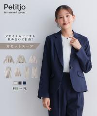 �V���c �u���E�X �������T�C�Y ���f�B�[�X �X�[�c �e�[���[�h �W���P�b�g �Z�b�g�A�b�v�Ή� �㉺�ʔ��� ��g������ �������� �t �H �~ �j