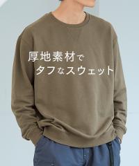 �g���[�i�[ �X�E�F�b�g �����Y �w�r�[�E�F�C�g�I�[�o�[�T�C�Y �v���I�[�o�[ | M/L/LL | �j�b�Z�� nissen