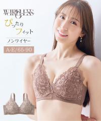 �m�����C���[�u���W���[ ���f�B�[�X n WIRELESS ����Ȃ����[�V�[ �u���W���[ �t �� �H �~ �傫���T�C�Y �m�����C���[ ���� | A85�`C90 |