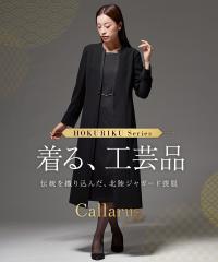 セレモニー ] [ Petitle プチレ ] 3点セット スカラップジャケット