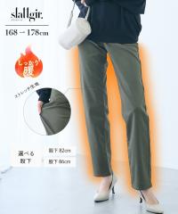 Xg[gpc g[TCY fB[X g j[A Xgb` `mt[X Xg[g pc ҉86cm 䒷 ~ | 