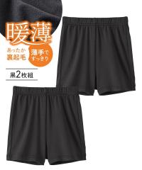 I[o[pc Xpbc LbY N1I[o[ pc 2g ̎q ~ Ci[pc q qǂ | g150/160cm | 