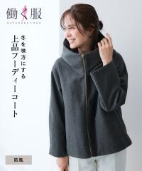 �R�[�g �A�E�^�[ ���f�B�[�X ���L���g�E�[�����~�h����t�[�f�B�[ �h�� �H �~ | M | �j�b�Z�� nissen