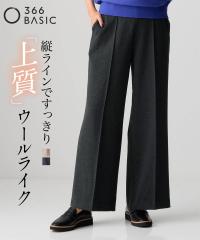 ���C�h�p���c ���f�B�[�X ����@�Ő􂦂�ȍ��E�[������ �J�b�g�\�[ ���炩�s���^�b�N�}�j�b�V�����C�h �p���c �~ ������� | 4L/5L/6L