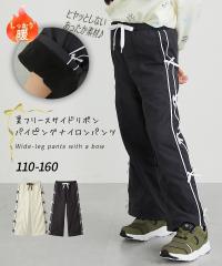 pc Y{ q LbY t[XTCh{pCsOiC ̎q ~ {gX | g140/150/160cm | jbZ nissen