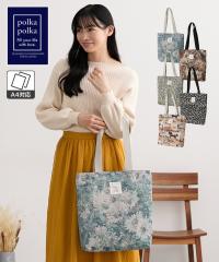 ���f�B�[�X polkapoka �|���J�|���J ���ꂢ�ȍʂ���W���K�[�h �g�[�g �o�b�O A4�Ή� �t �� �H �~ ��� ���΂� ���킢�� ������� �j�b