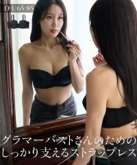 �u���W���[ ���f�B�[�X �傫���� �X�g���b�v ���X DEFGHI�J�b�v �t �� �H �~ �傫���T�C�Y �C���i�[ ���� | D85 | �j�b�Z�� nissen
