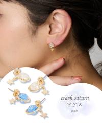 ���f�B�[�X gargle �K�[�O�� crash saturn �N���b�V���T�^�[�� �t �� �H �~ ���킢�� ������� �A�N�Z�T���[ �j�b�Z�� nissen