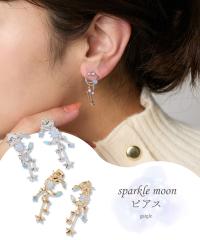 ���f�B�[�X gargle �K�[�O�� spalkle moon �L���[�r�b�N�W���R�j�A �s�A�X �t �� �H �~ ���킢�� ������� �A�N�Z�T���[ �j�b�Z�� nissen