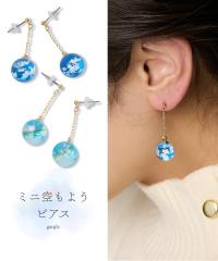 ���f�B�[�X gargle �K�[�O�� �~�j����悤�s�A�X �t �� �H �~ ���킢�� ������� �A�N�Z�T���[ �j�b�Z�� nissen