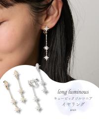 ���f�B�[�X gargle �K�[�O�� long luminous �L���[�r�b�N�W���R�j�A �C�������O �t �� �H �~ ���킢�� ������� �A�N�Z�T���[ �j�b�Z�� n
