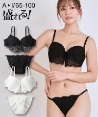 �J�o�[���[�V�[�u���W���[�V���[�c�Z�b�g �j�b�Z�� nissen