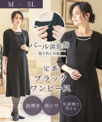 �r�� �畞 �u���b�N�t�H�[�}�� ���f�B�[�X �􂦂�h�V���p�[�� �l�b�N���X �t �O�J�� �����s�[�X �t �� �H �~ �������� | LL/3L | �j�b�Z