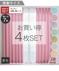 J[e[X Zbg 4g J[e Ռ  ~[ [X ZbgbtbV7 t  H ~  | 100~90cm~4 | j