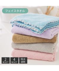 �t�F�C�X�^�I�� �}�C�N���W���G�� �J���[ �t�F�C�X �^�I�� �t �� �H �~ �z�� | �� 34�~80cm/4���Z�b�g | �j�b�Z�� nissen