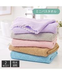 �o�X�^�I�� �}�C�N���W���G�� �J���[ �~�j�o�X�^�I�� ���F2���Z�b�g �t �� �H �~ �z�� | �� 50�~100cm | �j�b�Z�� nissen