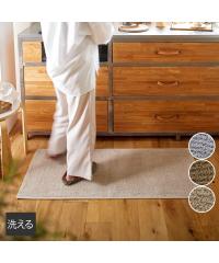 �L�b�`���}�b�g �ȓ���i�`������ �J���[ �L�b�`�� �}�b�g �t �� �H �~ ������� | �� 45�~90cm | �j�b�Z�� nissen