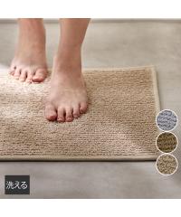 �o�X�}�b�g ���ӂ��}�b�g �ȓ���i�`������ �J���[ �o�X �}�b�g �t �� �H �~ ������� | �� 45�~60cm | �j�b�Z�� nissen